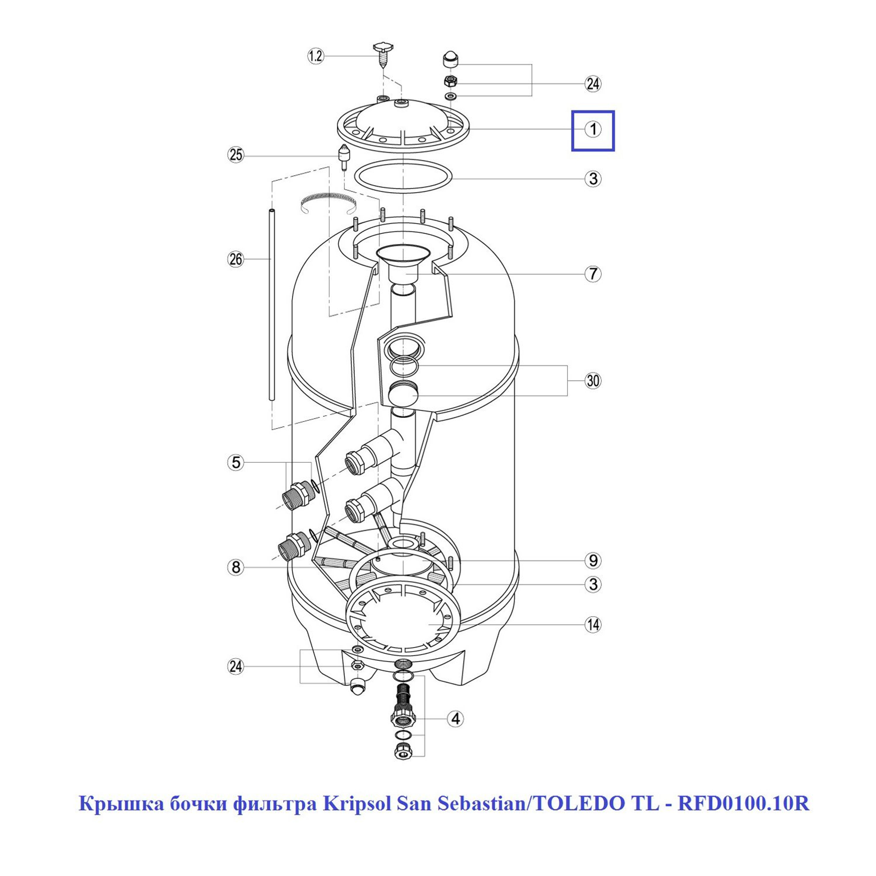 Крышка бочки фильтра Kripsol San Sebastian/АК RFD0100.10R/RRFI0001.01R, Артикул: 15866, Для фильтров и фильтрационных установок