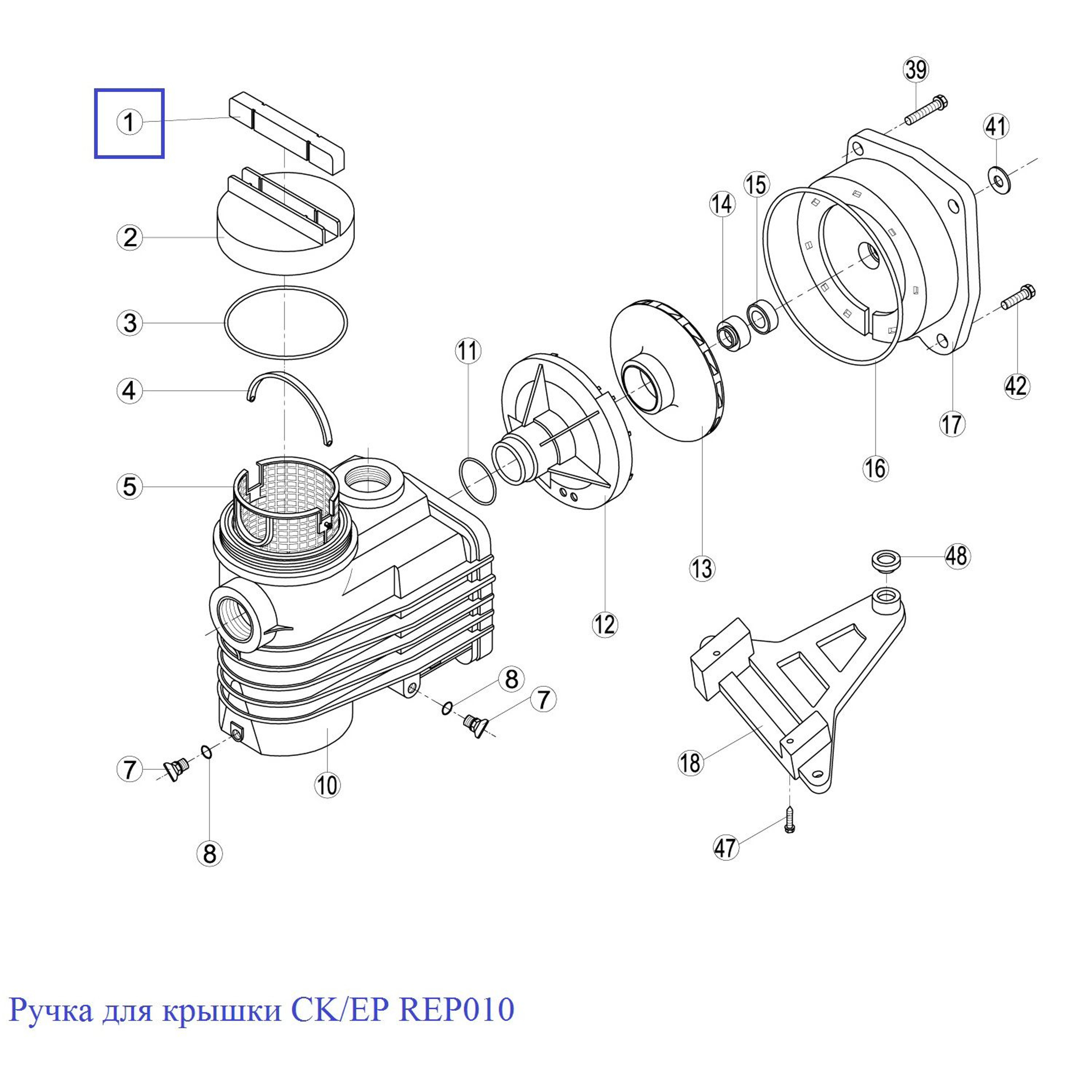 Ручка для крышки CK/EP REP010, Артикул: 3193, Для насосов