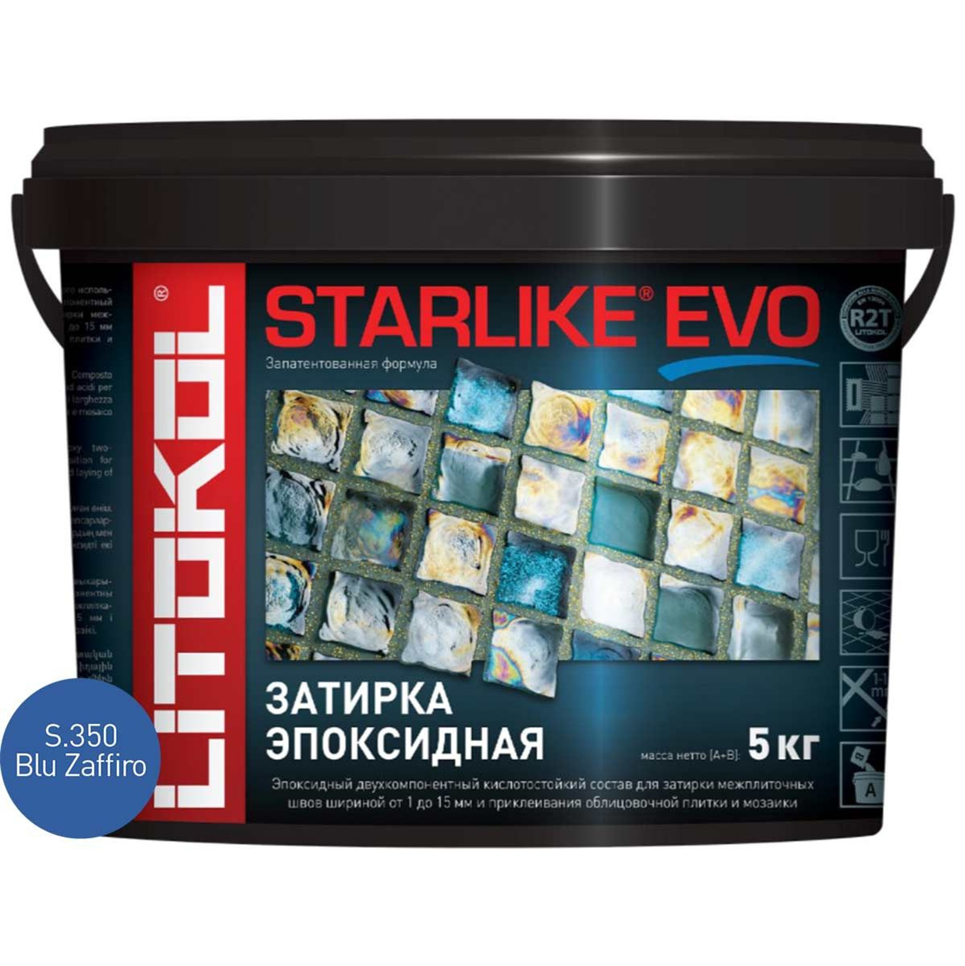 Затирочная смесь Litokol STARLIKE EVO Blue Zaffiro S.350, 5 кг, Артикул: 27745, Строительные смеси