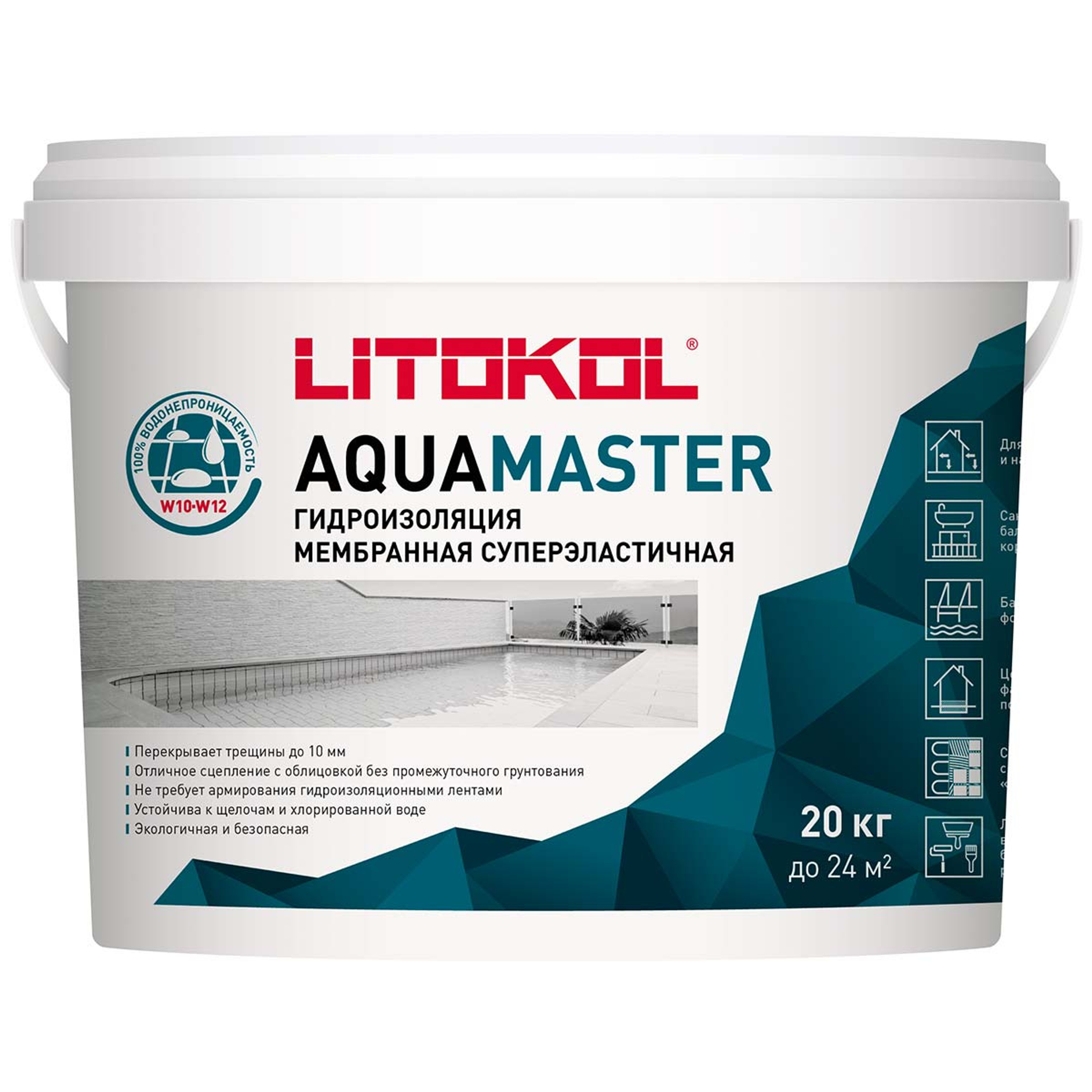 Гидроизоляционный состав для бассейнов Litokol AQUAMASTER 20кг, Артикул: 29401, Отделочные материалы
