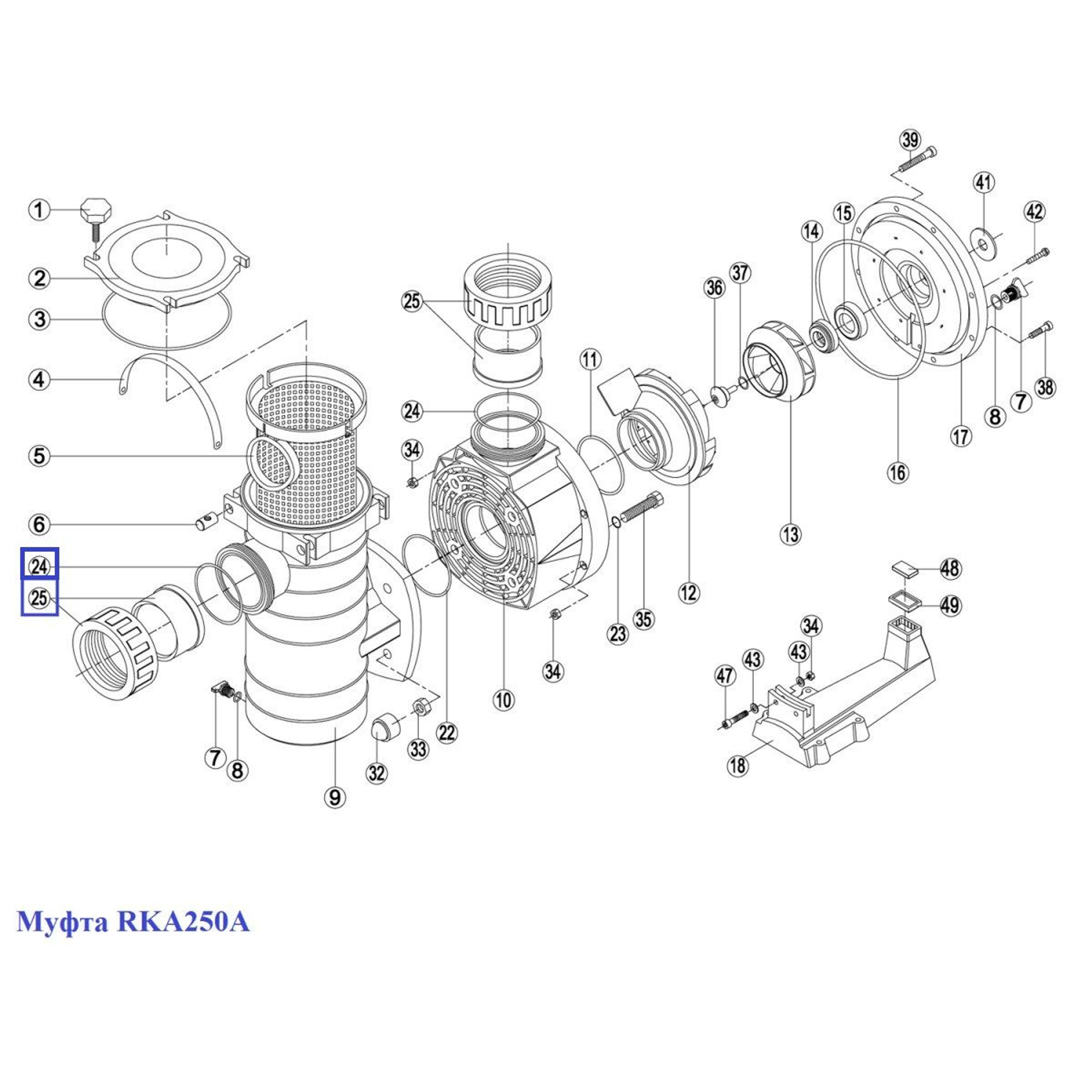 Муфта насоса Kripsol 90мм КА/КАР - RKA250.A/ RBH0015.00R (RPUM2425.01R), Артикул: 2113, Для насосов