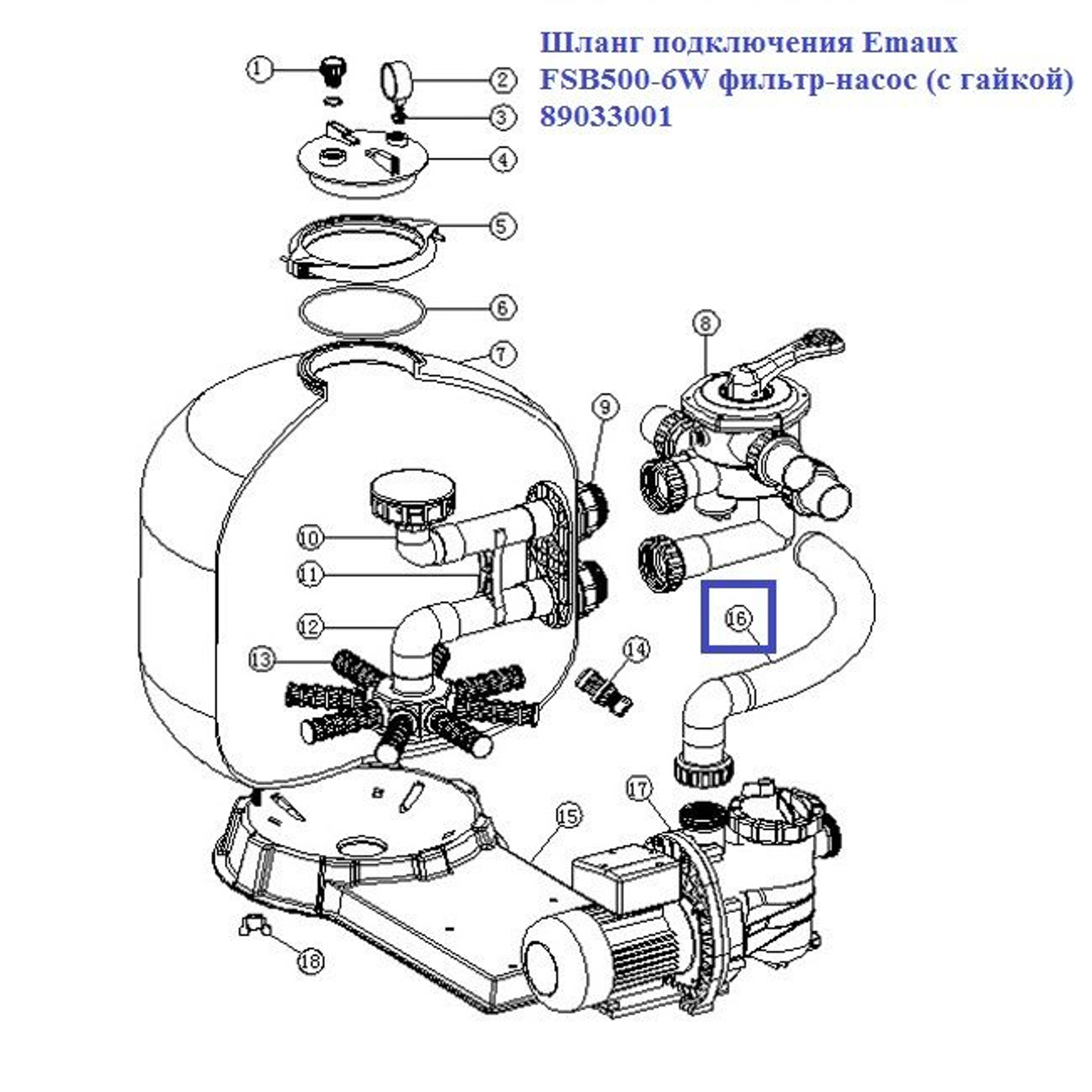 Шланг подключения Aquaviva FSB500-6W фильтр-насос (с гайкой) 89033001, Артикул: 12523, Для фильтров и фильтрационных установок