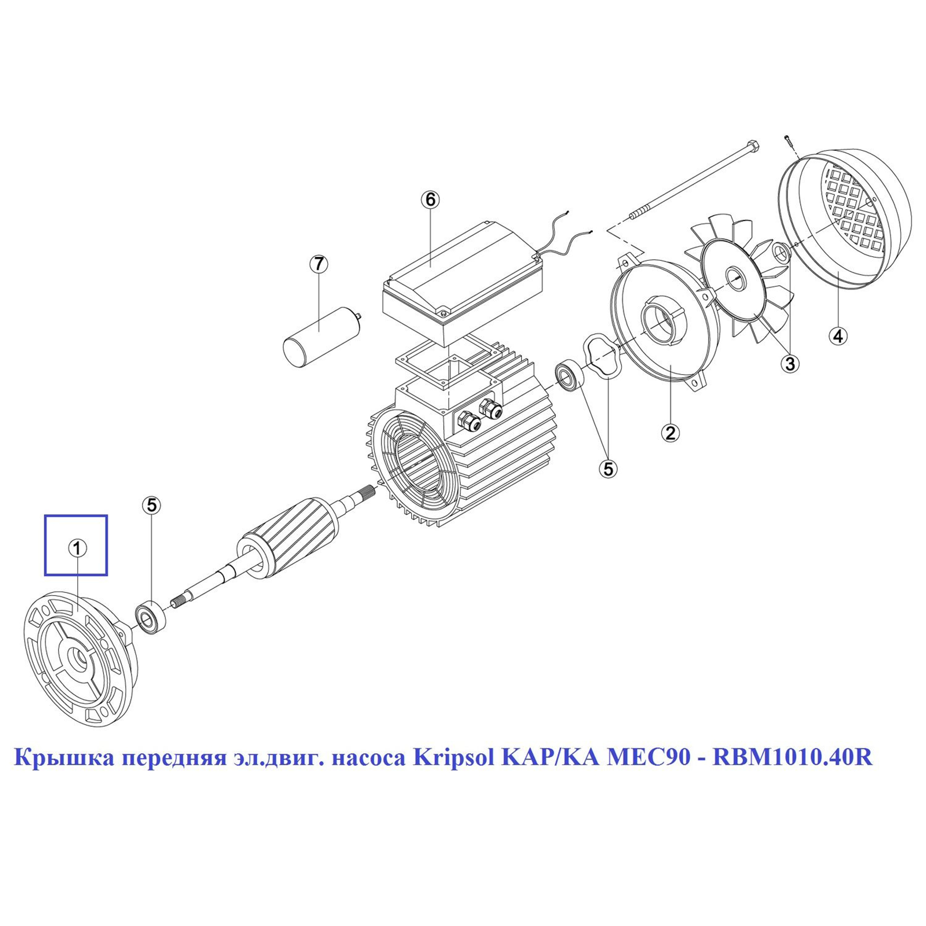 Крышка передняя эл.двиг. насоса Kripsol KAP/KA MEC90 - RBM1010.40R, Артикул: 15904, Для насосов