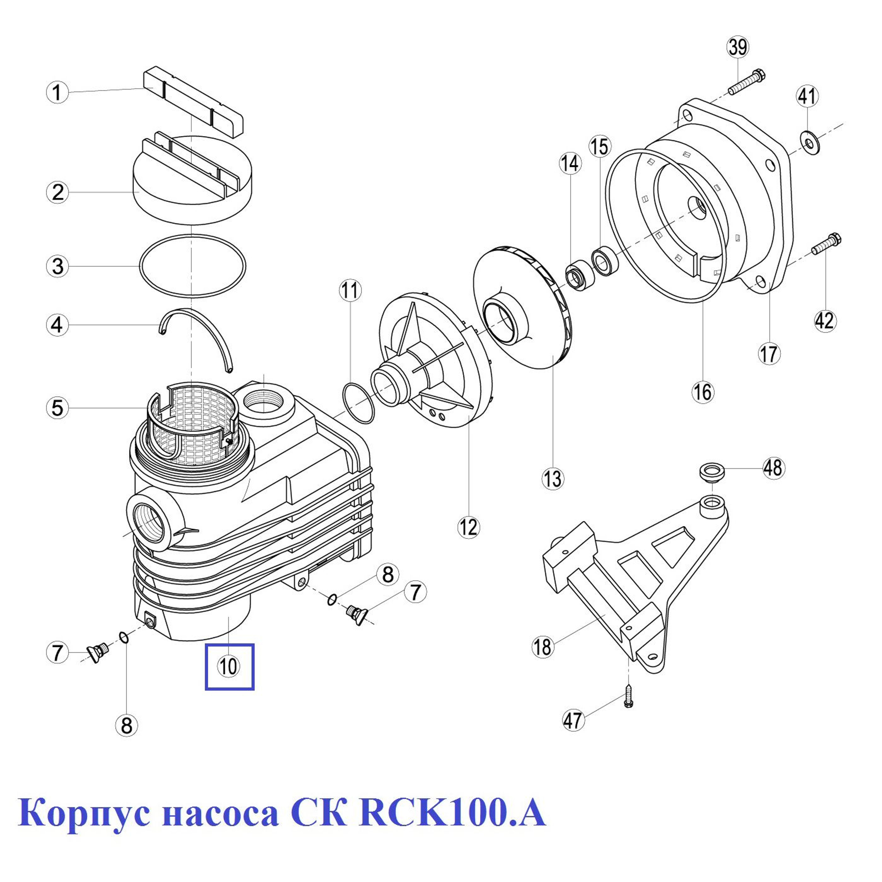 Корпус насоса СК RСK100.A, Артикул: 7403, Для насосов