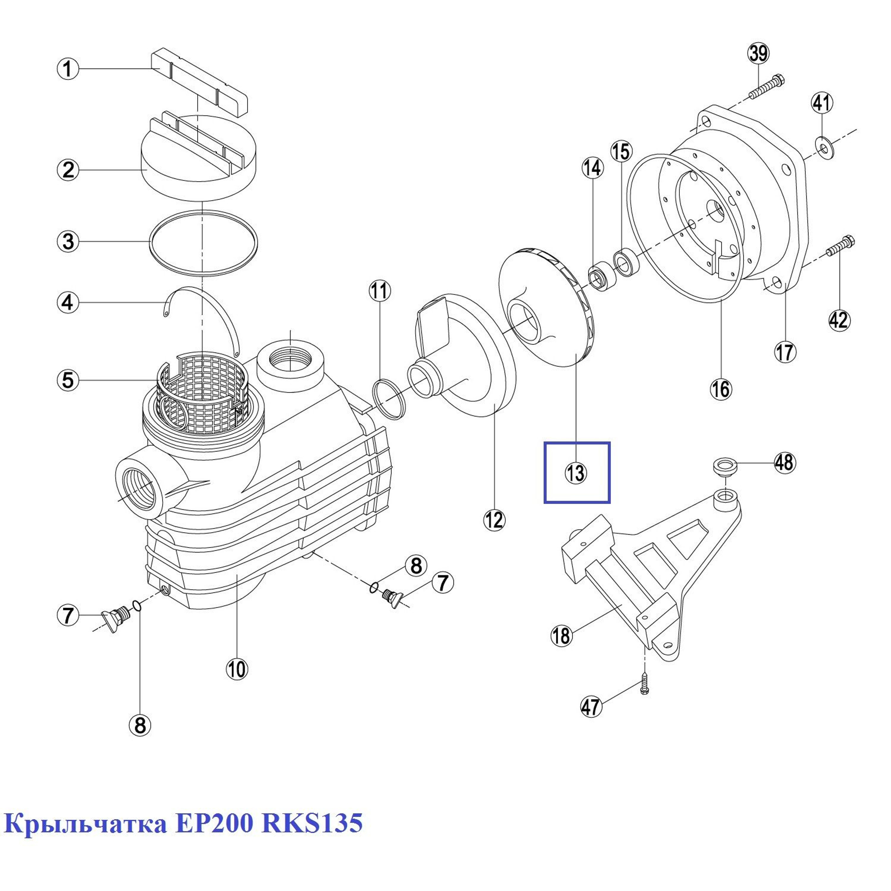 Крыльчатка насоса Hayward EP200, KNG200 - RKS 135.A/RBH0007.10R/RPUM0013.10R, Артикул: 3196, Для насосов