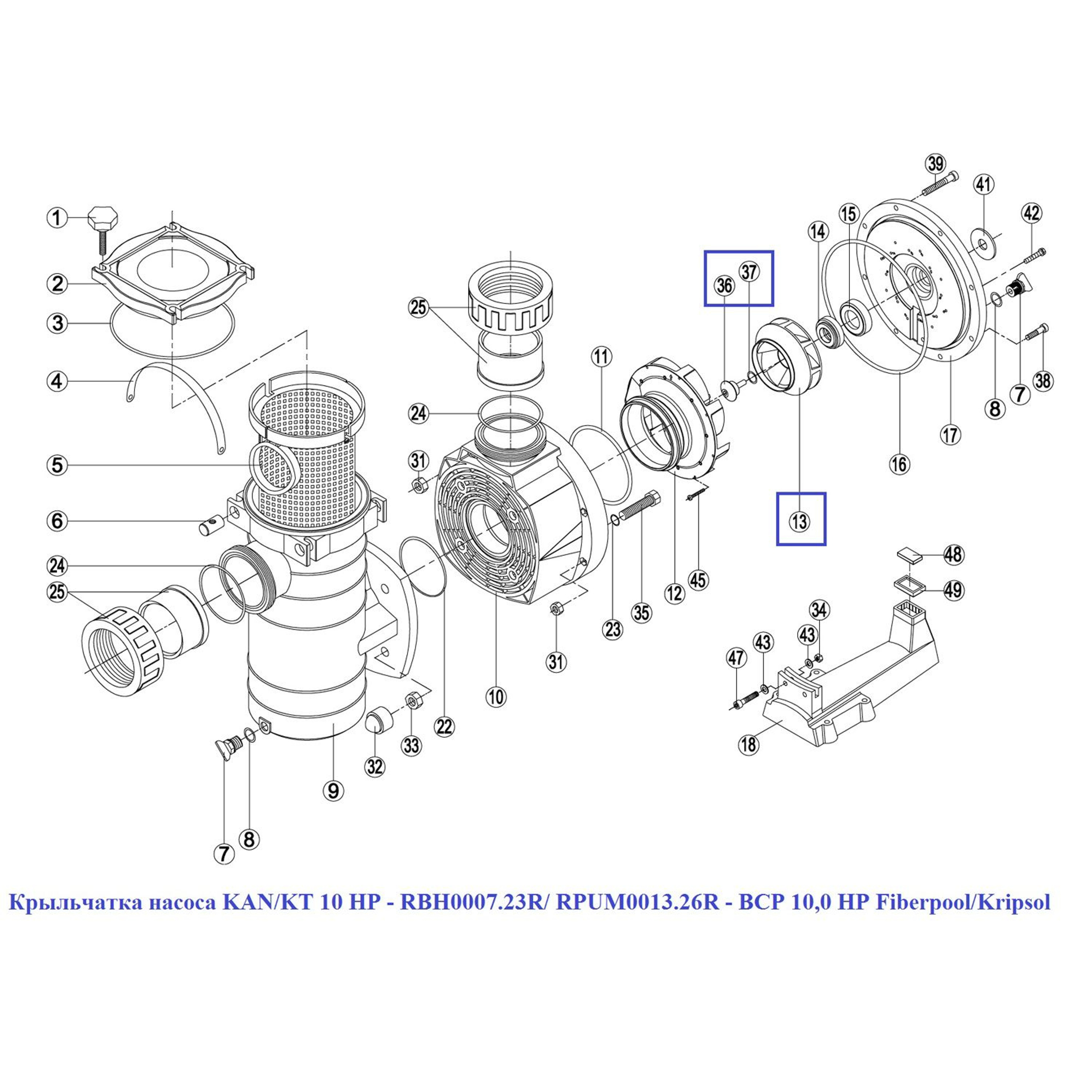 Крыльчатка насоса Kripsol KAN/KT 10 HP (RBH0007.23R/ RPUM0013.26R), Артикул: 16242, Для насосов