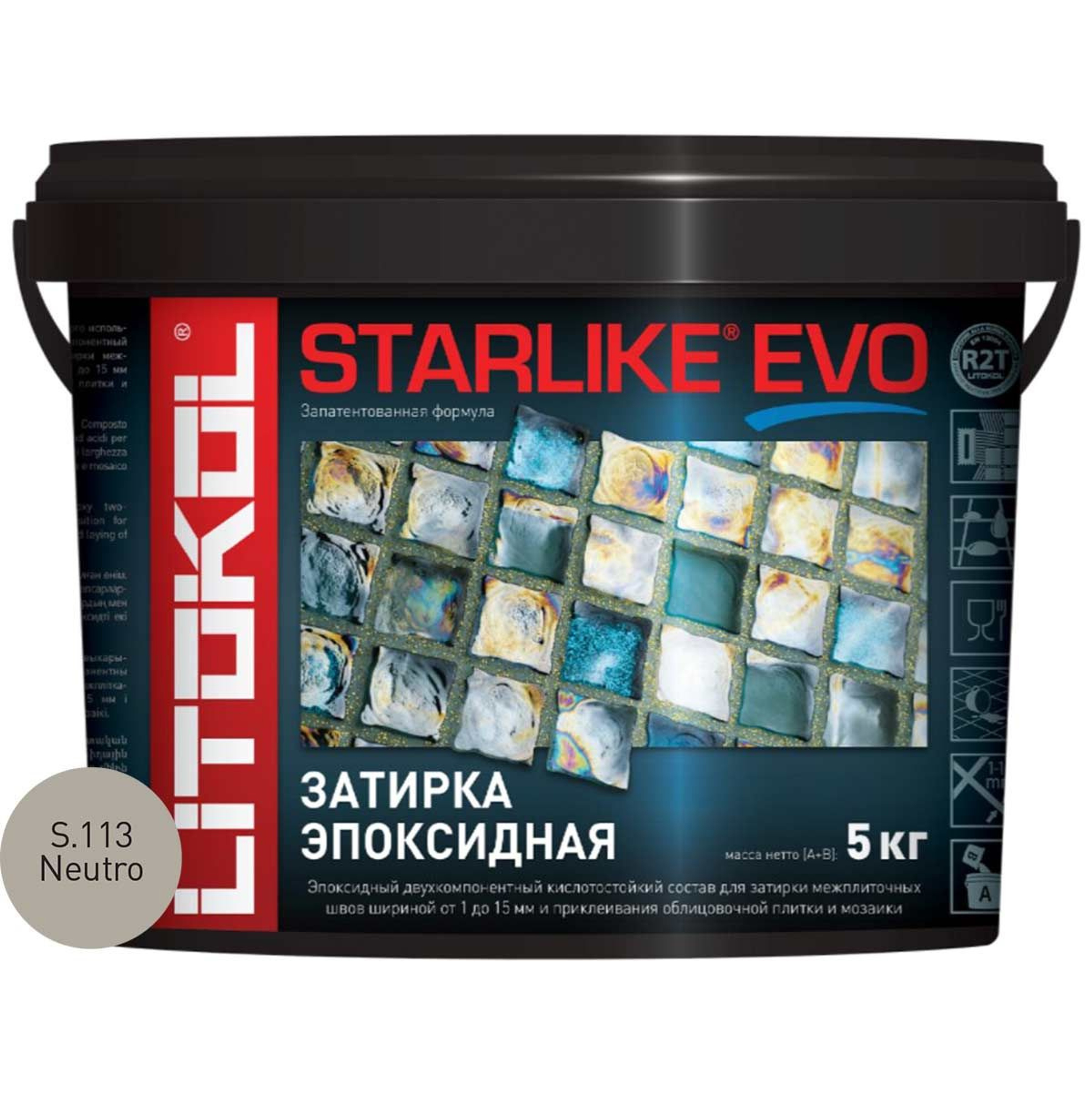 Затирочная смесь Litokol STARLIKE EVO Neutro S.113, 5 кг, Артикул: 27747, Строительные смеси