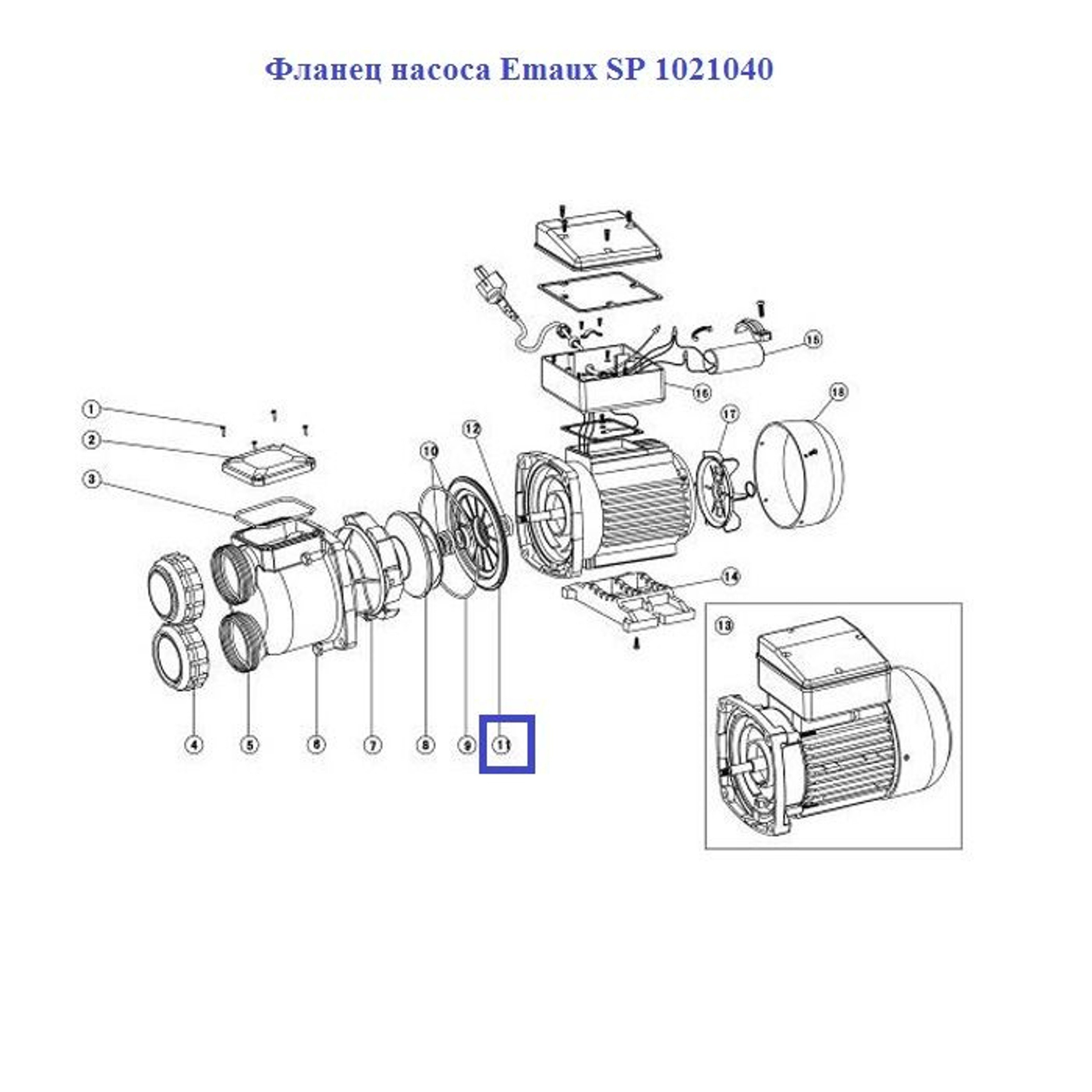 Фланец насоса Aquaviva SP 1021040, Артикул: 12088, Для насосов