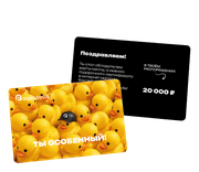 ПОДАРОЧНЫЕ КАРТЫ AQUAPOLIS