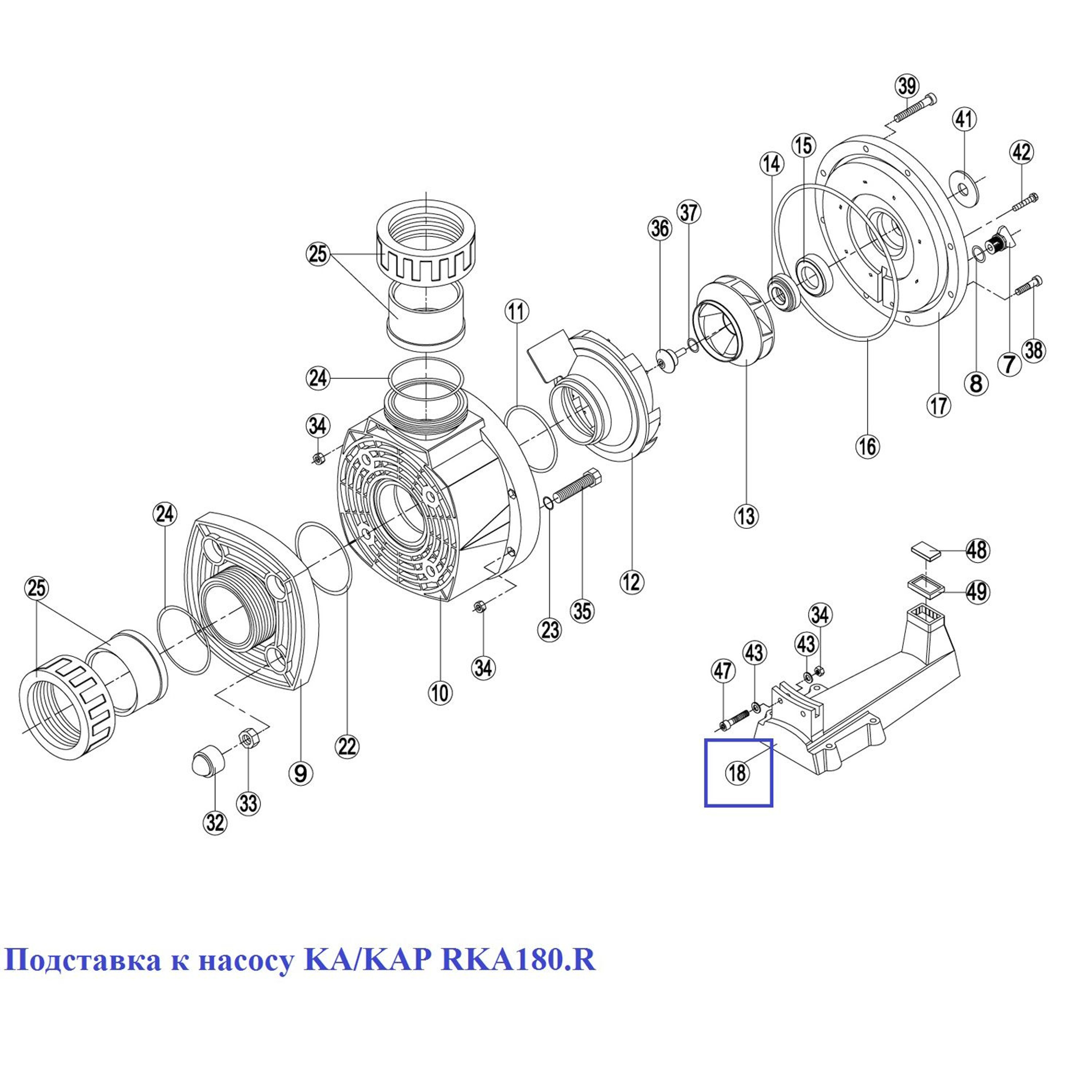Подставка к насосу KA/KAP RKA180.R, Артикул: 12440, Для насосов
