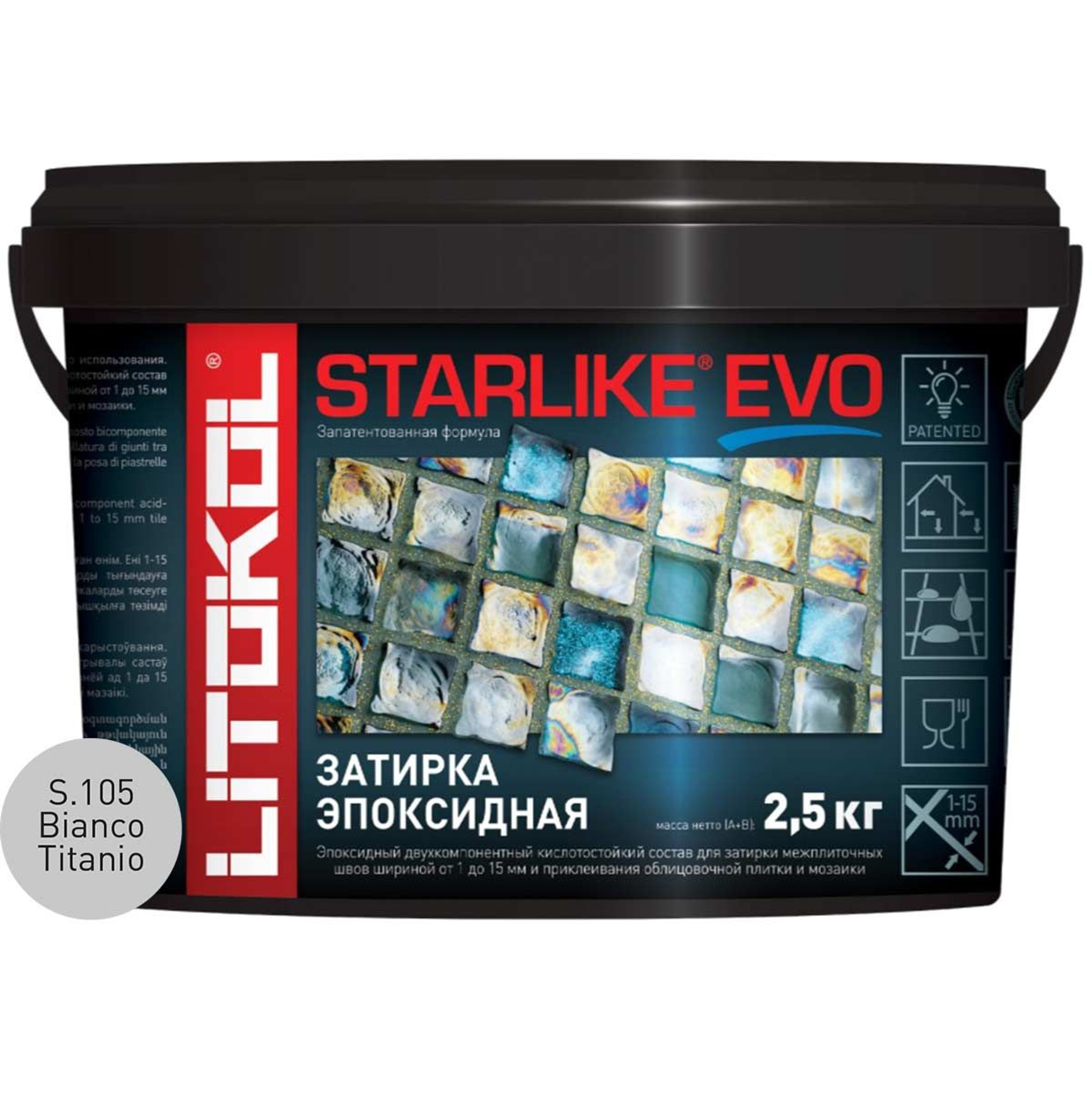 Затирочная смесь Litokol STARLIKE EVO Bianco Titanio S.105, 2.5 кг, Артикул: 27738, Строительные смеси